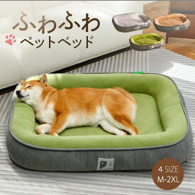 通 ラージマット シープボア 冬 通年 洗濯 マット クッション ベッド 猫 ペット 洗える 大型犬 ふわふわ ベッド 犬 ペットベッド