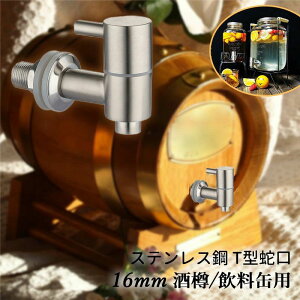 16mm WOp CO[  W[X Ǖt   DIY Mp ĒT[o[ Mp r[T[o[ T^ SUS304XeX