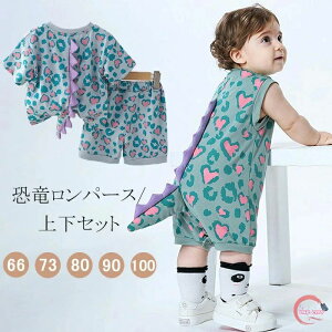 ル コスチューム 半袖 カバーオール おしゃれ 男の子 子供服 衣装 コスプレ Tシャツ 恐竜 パジャマ 着ぐるみ 夏 ロンパース 半袖