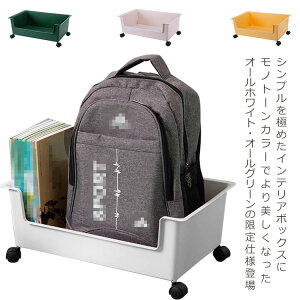 収納ボックス キャスター付き 収納ケース ベッド下収納 本 収納 ブック収納 おもちゃ収納 ベッド下収納ボックス ベッド下 収納ラック ベッド下 収納ケース 引き出し収納 シンプル おしゃれ