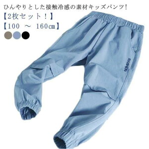 150 LbY 100  130 W[W 140 120 ڐG⊴ cm j̎q