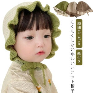 紐付 お出かけ 寒さ対策 可愛い キッズ 女の子 子供 冬 プレゼント かわいい ベビー 赤ちゃん ボンネット 帽子 新生児 赤ちゃん
