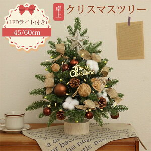 NX}Xc LL ~jc[ ledCgt 60cm 45cm k  ~jNX}Xc[ led  NX}Xc[