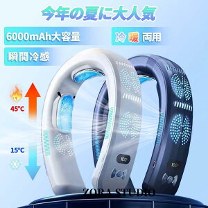 gїp@ 񂩂 @ 6000mAhe ̗p 3pv[g HȂ 񂩂@ lbNN[[ pv[g