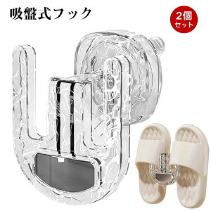 �X���b�p���b�N�t�b�N �X���b�p���b�N �C���[�n���K�[ �o�X���[���t�b�N