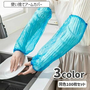 Vv  | K[fjO d  Ɨp h h~ h ĝ 100Zbg rJo[ A[Jo[