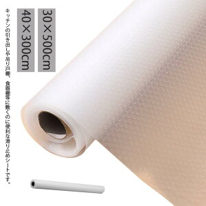 R {I}bg  䏊p یV[g o HI 􂦂 30×500cm  IV[g h HIV[g h~ h Yɂ  ~߃}bg HIV[g EVA hJr Lb`