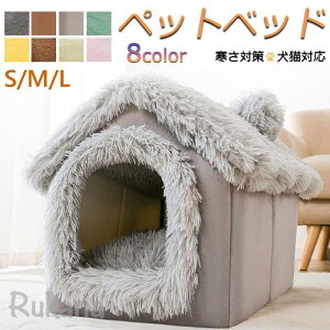  nEXh[^ ܂肽 ybgnEX HOUSE PET L 