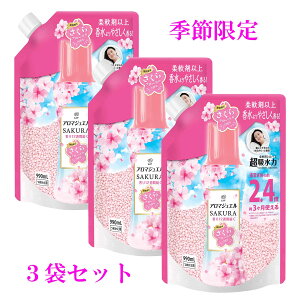 �y���Ԍ���z���m�A �A���}�W���G�� SAKURA �ߗ��p����t���r�[�Y ������t���[�����̍��� �l�ߑւ� 990mL 3�܃Z�b�g