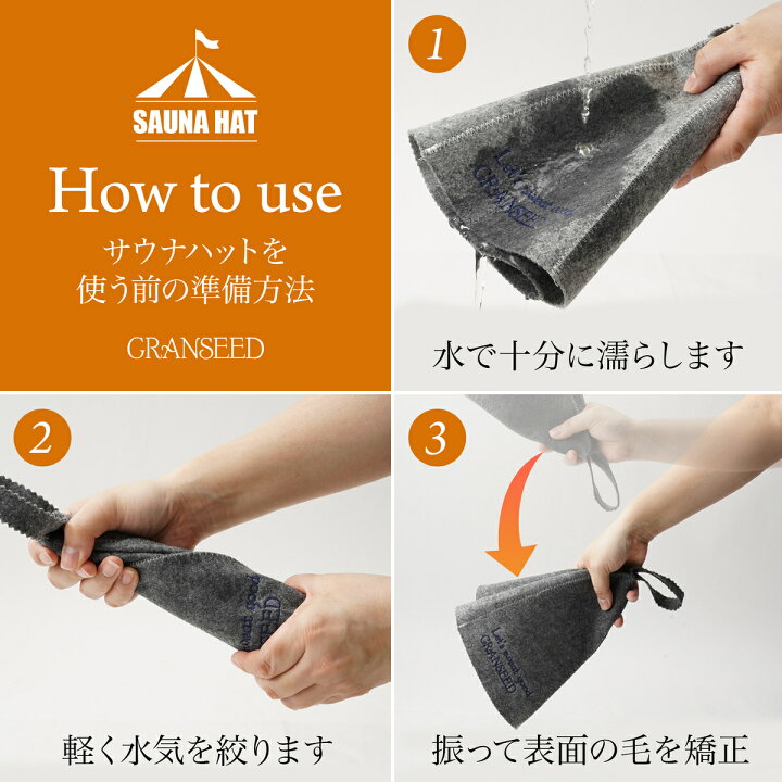 楽天市場】サウナハット サウナ サウナグッズ おしゃれ 帽子 キャップ メンズ レディース フリーサイズ 洗える 髪の毛と頭皮を保護 乾燥防止 のぼせ防止 : レールリンクストア 楽天市場店 楽天市場】サウナハット サウナ サウナグッズ おしゃれ 帽子 キャップ メンズ レディース フリーサイズ 洗える 髪の毛と頭皮を保護 乾燥防止 のぼせ防止 : レールリンクストア 楽天市場店