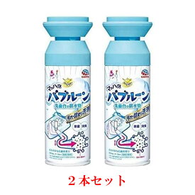 らくハピ マッハ泡バブルーン 洗面台の排水管 200ml 2本セット