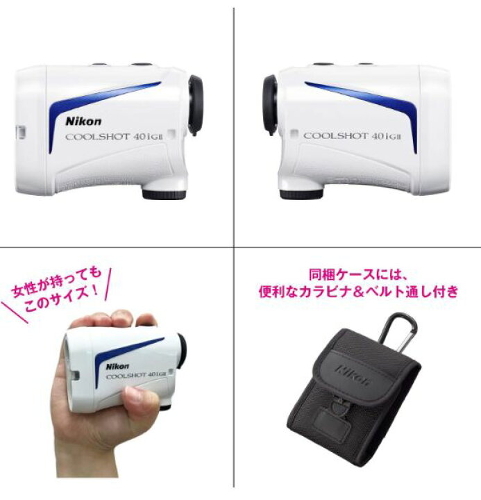 楽天市場】【アウトレット特価】新品未使用品 ※保証印あり Nikon 