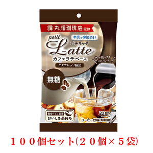 �����f�B�A�� �ە�����X�ďC �v�`���b�e �J�t�F���e�x�[�X ���� (10g×20P)×5�ܓ�