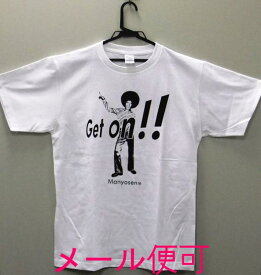 万葉線 Tシャツ 白 男女共用 Lサイズ【万葉線】【鉄道グッズ】電車 綿100% 鉄道 富山県 人気 ミュージシャン Printstar プリントスター