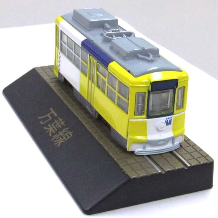 楽天市場】トラムズ ダイキャストモデル【万葉線】【鉄道グッズ 