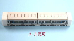 静鉄電車 イラスト入り 消しゴム【静岡鉄道】【鉄道グッズ】電車 静鉄 文房具 鉄道 静岡県