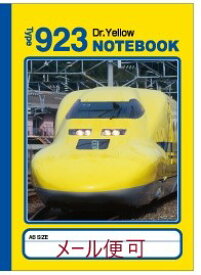 【JR関連鉄道グッズ】A6ノート （923形新幹線総合試験車＝ドクターイエロー）【ジェイエム】電車 新幹線 A6 ノート 文房具 鉄道 DY 子供 幼児 保育園 幼稚園 連絡帳 らくがき JR東海承認済 JR西日本商品化許諾済