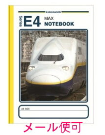 【JR関連鉄道グッズ】A6ノート （E4系新幹線Max）【ジェイエム】電車 新幹線 A6 ノート 文房具 鉄道 子供 幼児 保育園 幼稚園 連絡帳 らくがき JR東日本商品化許諾済