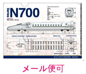 yJR֘ASObYzA4 NAt@C iN700nVjyWFCGzd V [ S JR{i JRBF