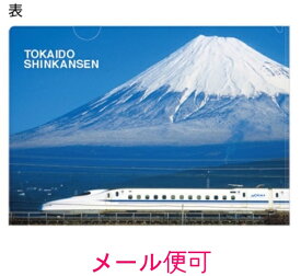 【JR関連鉄道グッズ】A4 クリアファイル （東海道新幹線TDCF21-1側面）【ジェイエム】電車 新幹線 文房具 鉄道 JR東海承認済
