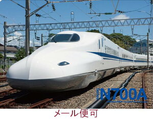 yJR֘ASObYzA4 NAt@C iN700AVjmNEJ[yWFCGzd V [ S JRCF