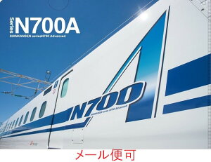 yJR֘ASObYzA4 NAt@C iN700AVjʃJ[yWFCGzd V [ S JRCF