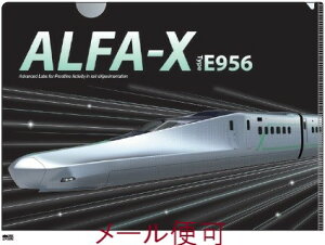 yJR֘ASObYzA4 S ^bNt@C iALFA-X E956jyWFCGzd V [ NAt@C S JR{i