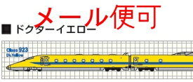 【JR関連鉄道グッズ】鉄道 マスキングテープ （923形新幹線総合試験車＝ドクターイエロー）15mm×　8m巻【ジェイエム】電車 新幹線 テープ 文房具 DY 子供 幼児 JR東海承認済 JR西日本商品化許諾済