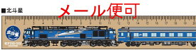 【JR関連鉄道グッズ】鉄道 30cm定規 （EF510形 電気機関車 北斗星）【ジェイエム】電車 機関車 定規 文房具 鉄道 子供 小学校 入学 JR東日本商品化許諾済