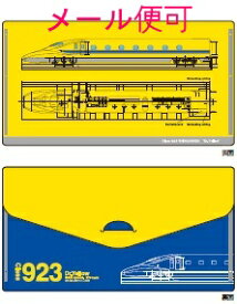 【JR関連鉄道グッズ】鉄道 マスクケース （923形新幹線総合試験車＝ドクターイエロー）【ジェイエム】電車 新幹線 マスク 鉄道 DY JR東海承認済 JR西日本商品化許諾済