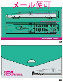 【JR関連鉄道グッズ】鉄道 マスクケース （E5系新幹線はやぶさ）【ジェイエム】電車 新幹線 マスク 鉄道 JR東日本商品化許諾済