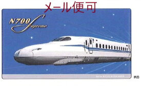 【JR関連鉄道グッズ】鉄道 マスクケース （SeriesN700S 新幹線のぞみ）【ジェイエム】電車 新幹線 マスク 鉄道 JR東海承認済