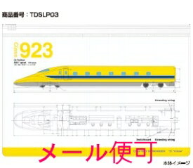 【JR関連鉄道グッズ】鉄道 スライダーポーチ （923形新幹線総合試験車＝ドクターイエロー）【ジェイエム】電車 新幹線 ポーチ DY JR東海承認済 JR西日本商品化許諾済