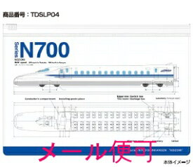 【JR関連鉄道グッズ】鉄道 スライダーポーチ （N700系新幹線のぞみ）【ジェイエム】電車 新幹線 ポーチ JR東海承認済 JR西日本商品化許諾済
