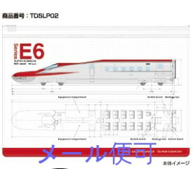 【JR関連鉄道グッズ】鉄道 スライダーポーチ （E6系新幹線スーパーこまち）【ジェイエム】電車 新幹線 ポーチ JR東日本商品化許諾済
