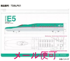 【JR関連鉄道グッズ】鉄道 スライダーポーチ （E5系新幹線はやぶさ）【ジェイエム】電車 新幹線 ポーチ JR東日本商品化許諾済