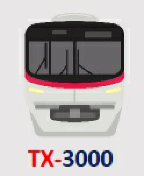 楽天市場 Tx アクリルキーホルダー Tx 3000系 つくばエクスプレス鉄道グッズ Tx 電車 キーホルダー レールウェイサービス 楽天市場 Tx アクリルキーホルダー Tx 3000系 つくばエクスプレス鉄道グッズ Tx 電車 キーホルダー レールウェイサービス