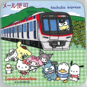 サンリオキャラクターズ プリントプチタオル(TX-3000系)【つくばエクスプレス鉄道グッズ】【TX】電車 鉄道 車両 タオル 23cm×23cm サンリオ キャラクター ハローキティ マイメロディ ポムポ