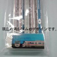 鉛筆消しゴムセット(消しゴム青新デザイン)