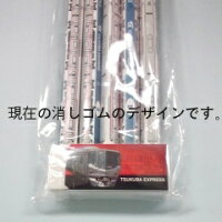 鉛筆消しゴムセット(消しゴム赤新デザイン)