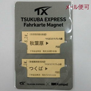 Ռ^ }Olbgy΃GNXvXSObYzyTXzd [ ؕ Fahrkarte magnet Kumpel Ny S ԗ