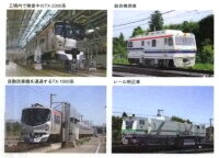 下敷き縦裏写真拡大