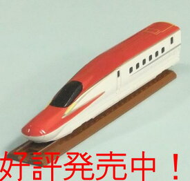 Nゲージダイキャスト No.43 E6系新幹線スーパーこまち【JR関連鉄道グッズ】【トレーン社】電車 鉄道 おもちゃ JR東日本商品化許諾済