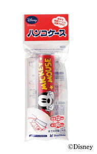 シヤチハタ ハンコケース ミッキーマウスディズニーシリーズ 朱肉付CPK