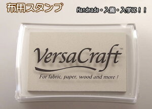 ツキネコ 布用スタンプ 【バーサクラフトL】111-139手芸・入園・入学・handmade用 SANBY