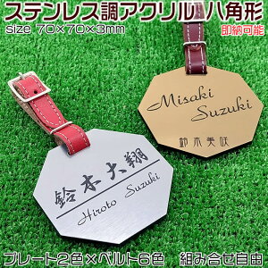 Stl[v[gp`D70×70×3mmyXeXANzxgF6FI[LfBobOpl[^O/StobO/X[cP[X/sJo/ނP[X/bhP[X/