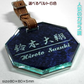 楽天市場 ゴルフ ネームプレート 刻印 即日の通販