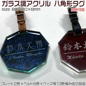 Stl[v[gp`D[80×80×8mm]yKXANzE݊8~ELfBobOpl[^OxgF6FI[StobOpl[^O/NX}X/M