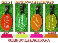 ゴルフキャディバッグ用ネームプレート・ネームタグ楕円名札【半透明パステルカラータイプ】