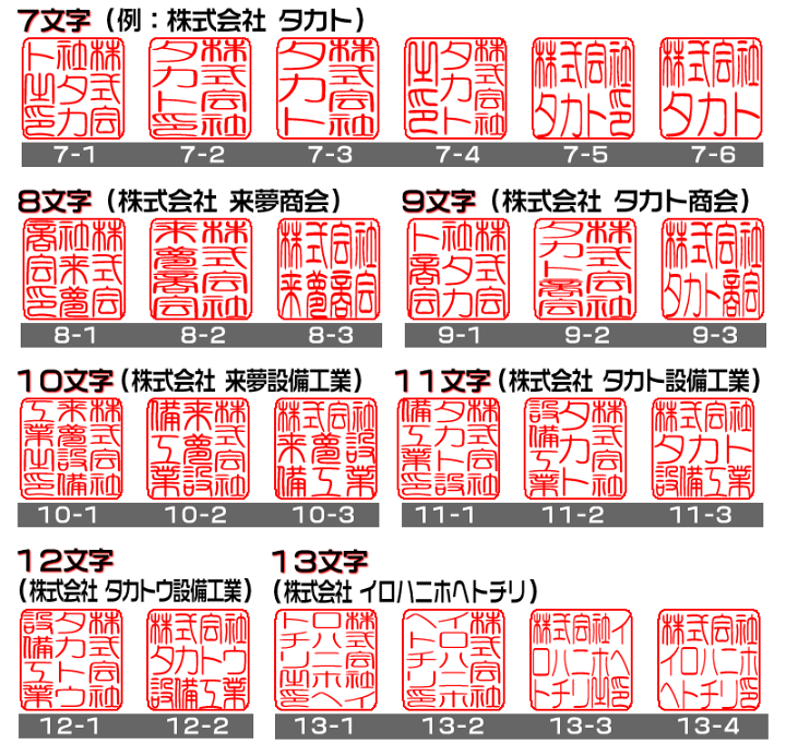 楽天市場】brotherブラザースタンプ／3030シャチハタタイプの